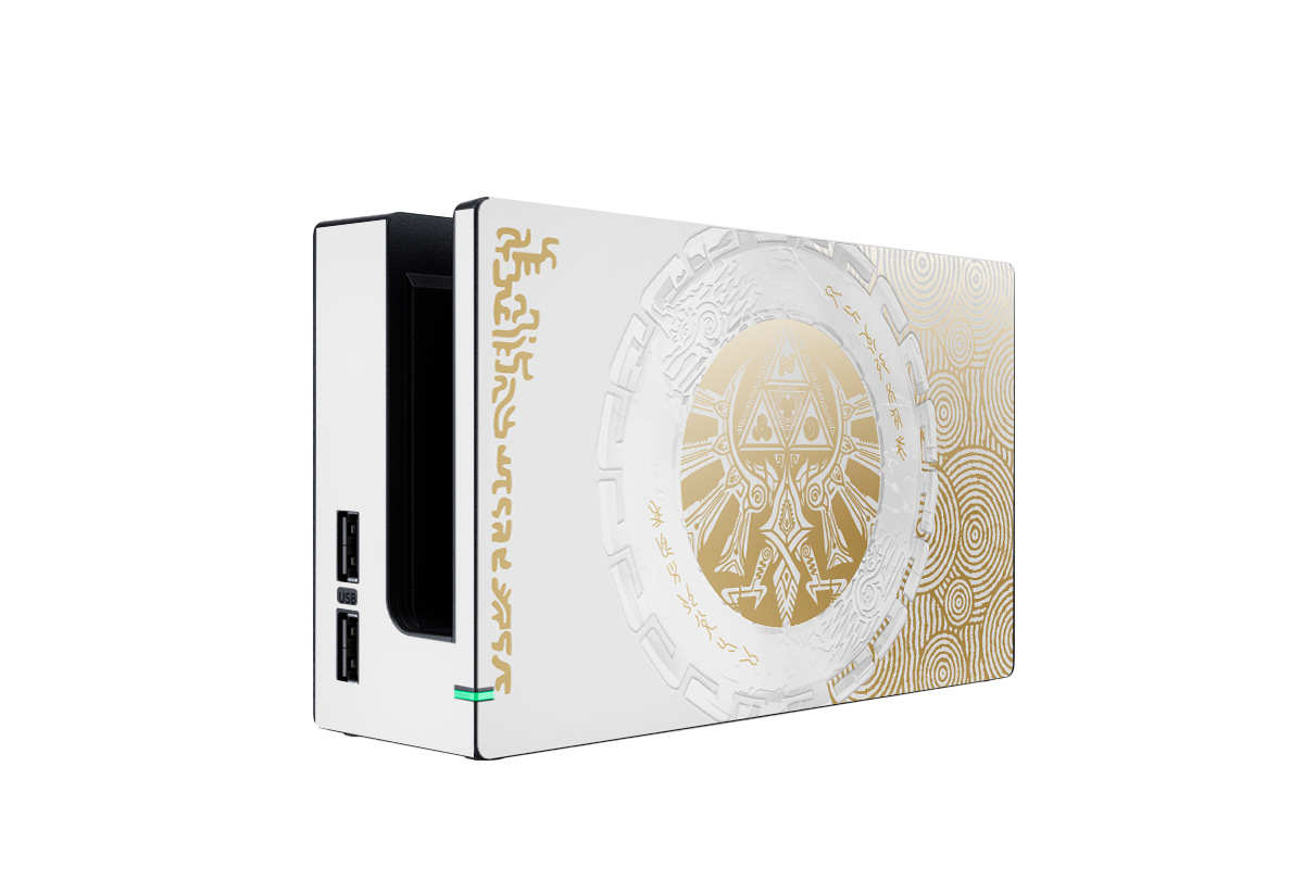 Zelda Tears of the Kingdom Skin Nintendo Switch (2017)