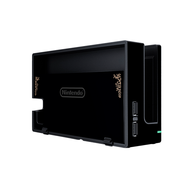 Zelda Tears of the Kingdom Skin Nintendo Switch (2017)