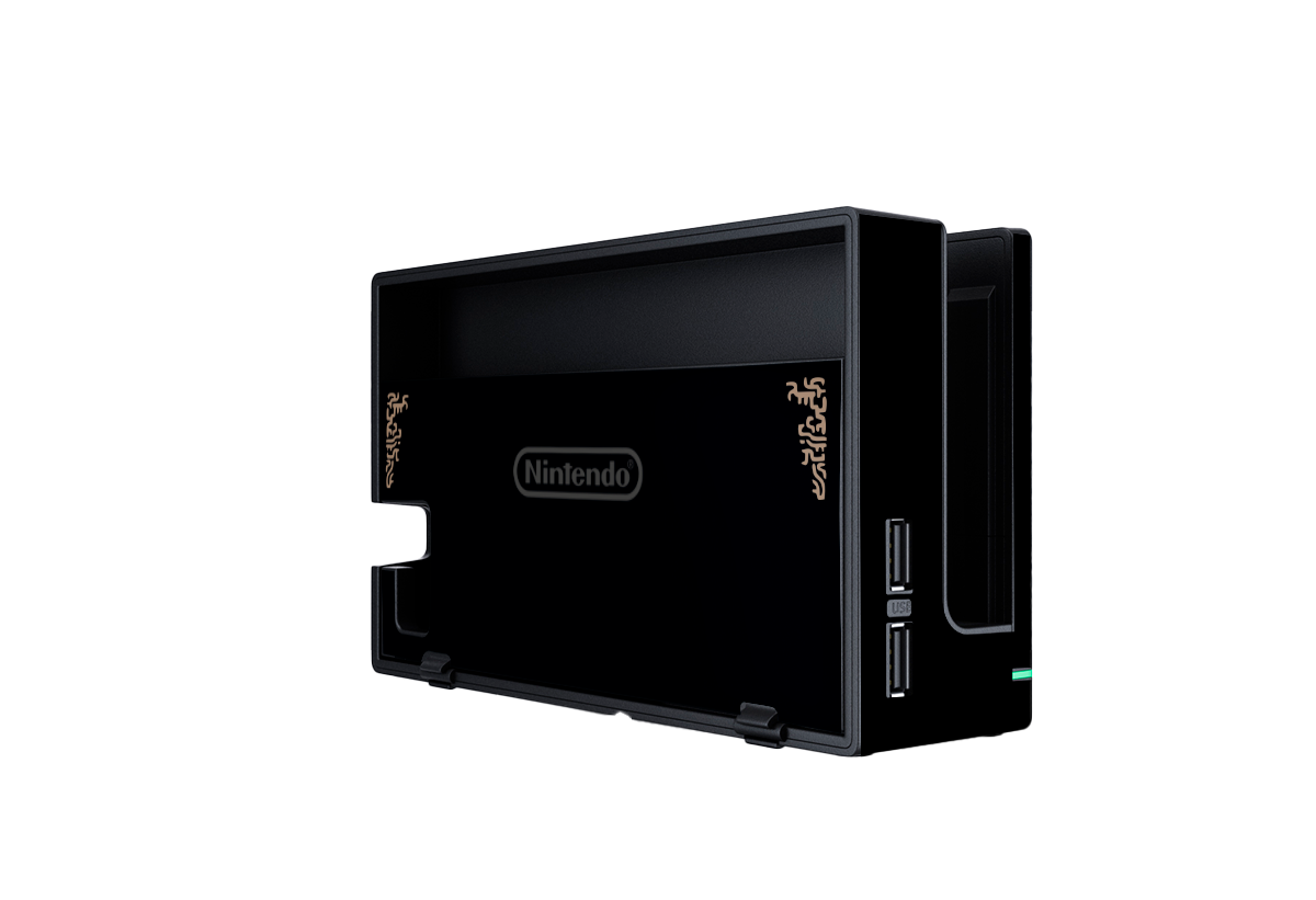 Zelda Tears of the Kingdom Skin Nintendo Switch (2017)