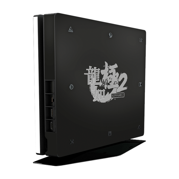 Yakuza 2 Skin Playstation 4 Slim