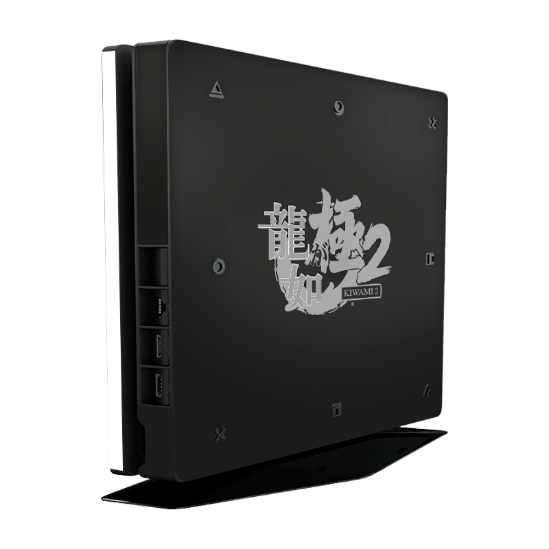 Yakuza 2 Skin Playstation 4 Slim